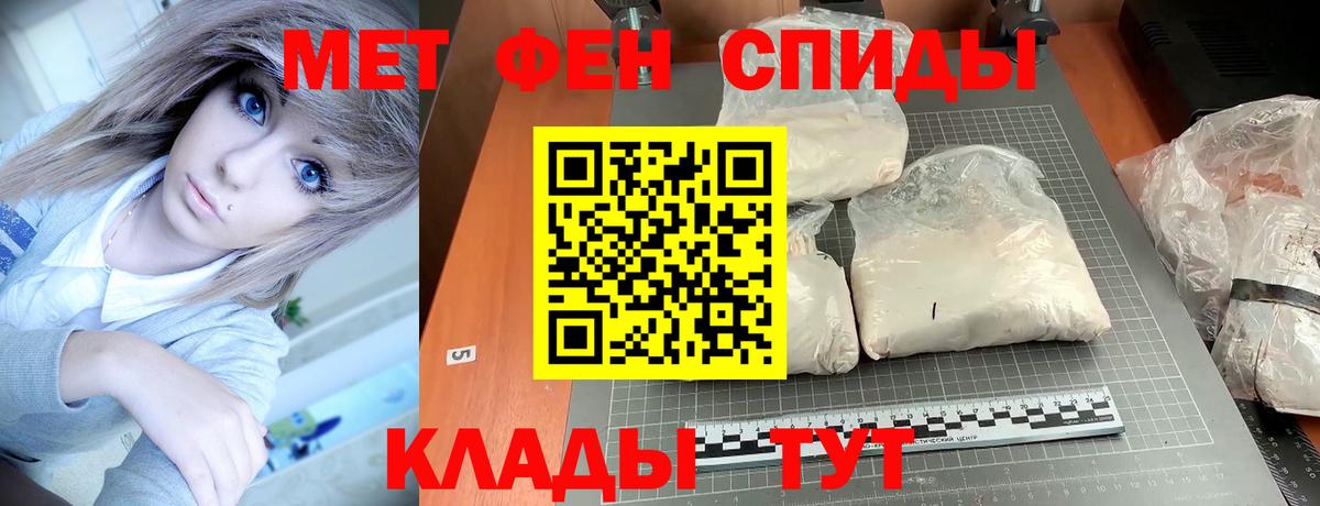 Амфетамин 98% Светлоград
