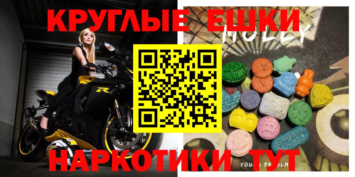 Светлоград  Ecstasy  где купить наркоту  Экстази диски  Вход с VPN 
