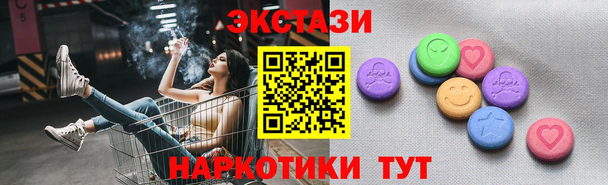 ЭКСТАЗИ louis Vuitton Светлоград