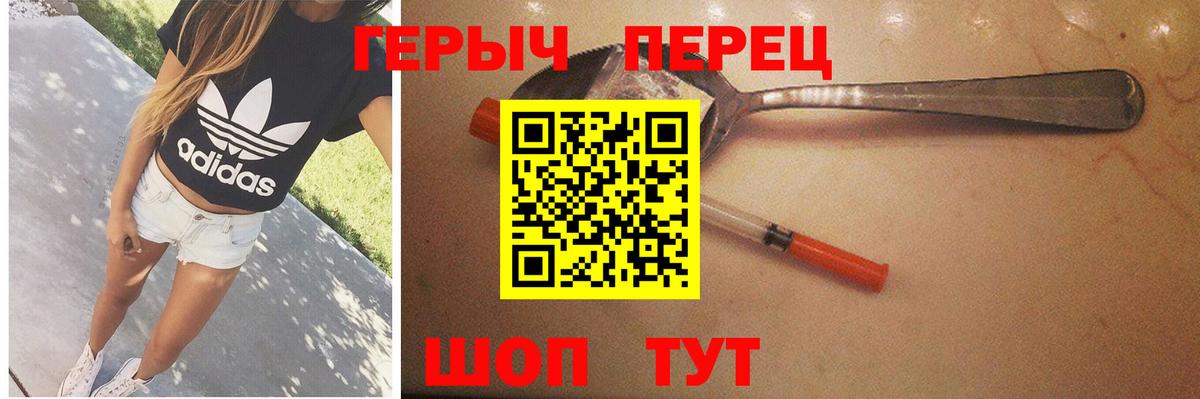 Героин афганец Светлоград