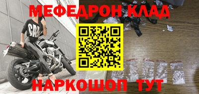 бутират Пугачёв