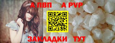 бутират Пугачёв