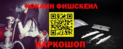 бутират Пугачёв