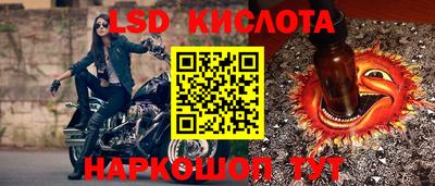 бутират Пугачёв