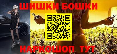 бутират Пугачёв