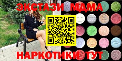 скорость mdpv Пушкино