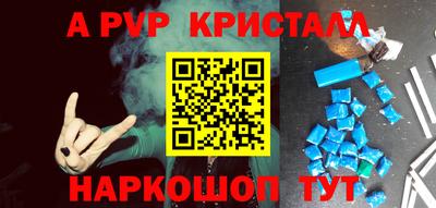 бутират Пугачёв
