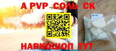 бутират Пугачёв