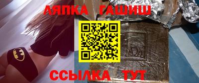 бутират Пугачёв
