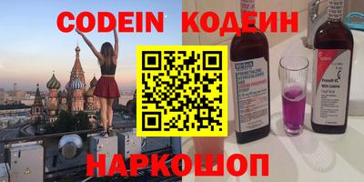 кокаин колумбия Пыть-Ях