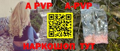 бутират Пугачёв