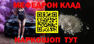 скорость mdpv Пушкино