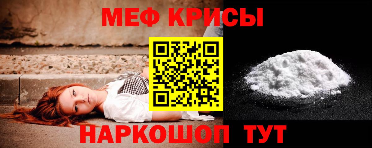 купить наркоту  МЯУ-МЯУ 4 MMC  Мефедрон  Светлоград  Вход с VPN  МЯУ-МЯУ мяу мяу 