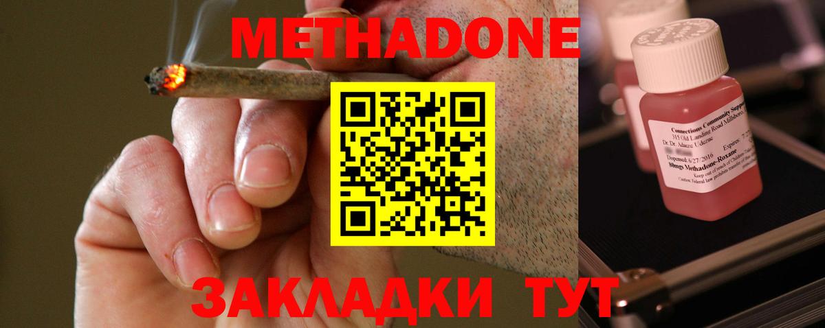 Героин Светлоград