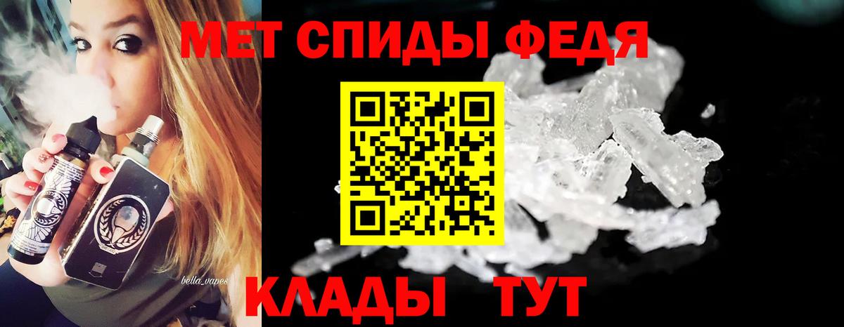 Метамфетамин витя Светлоград